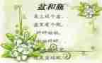 小班盆和瓶教案优质6篇