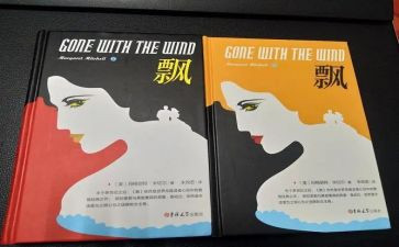 故乡飘已远读后感8篇