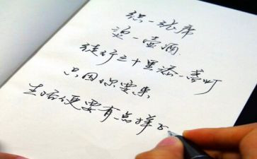 读漂亮老师读后感5篇