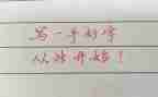 读漂亮老师读后感通用8篇