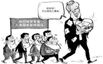 新大学生贫困申请书7篇