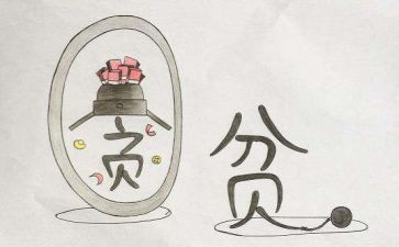 贫困助学生申请书参考7篇