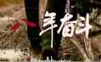 不申请贫困补助申请书最新8篇