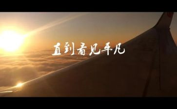 亦不平凡作文7篇