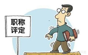 评高级教师述职报告优质7篇
