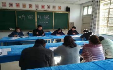 幼儿园听课评课心得体会优秀5篇
