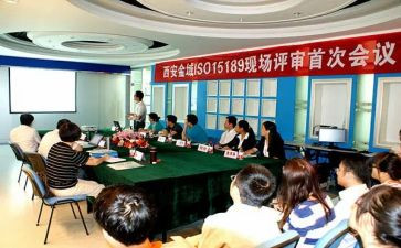 医生职称评审工作总结6篇