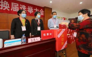评选优秀教师事迹材料6篇