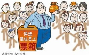 品评优申请书优质8篇