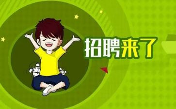 聘期满申请书模板7篇