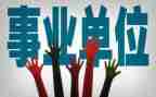 聘期满申请书5篇