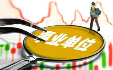 员工聘用协议合同7篇