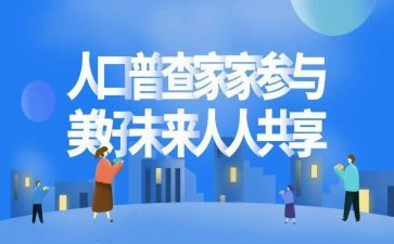 县农业普查工作总结5篇