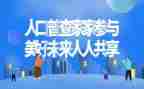 县农业普查工作总结5篇