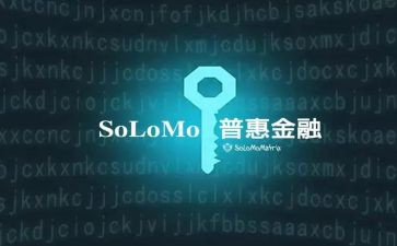 普及普惠心得体会6篇