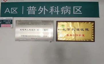 普外科护士个人年终总结7篇