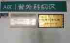 普外科护士个人年终总结7篇