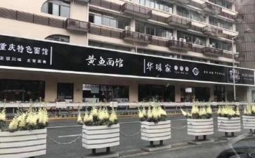 铺位出租合同7篇