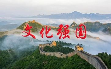 交通强国心得体会5篇