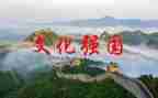 交通强国心得体会5篇