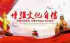 强国心得体会优质5篇
