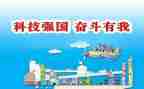 强国心得体会5篇