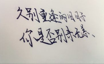 牵挂你的我作文5篇