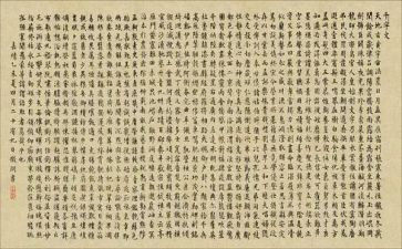 读千字文的心得体会8篇