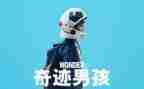 第56教室的奇迹读书心得体会7篇