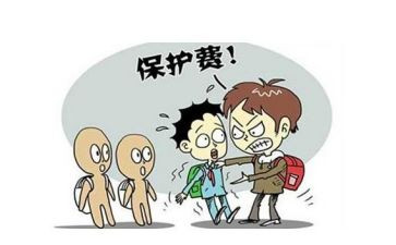 欺凌的心得体会6篇