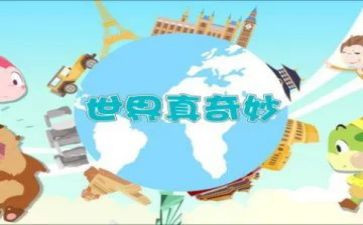 奇妙的科技作文7篇
