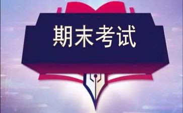 大班教师学期末工作总结6篇