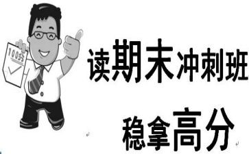 大班班主任学期末工作总结8篇