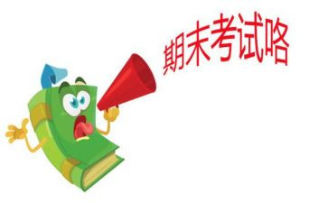 语文的期末总结通用7篇