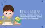 工作期末总结个人总结范文7篇