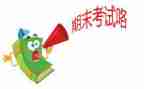 工作期末总结个人总结范文通用6篇