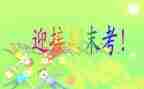 教师对幼儿的期末总结模板8篇