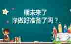 教师对幼儿的期末总结推荐8篇