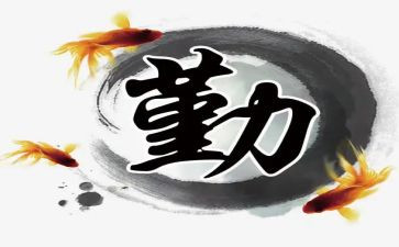 外勤班工作总结5篇