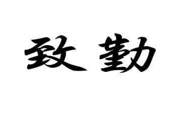 幼儿园后勤教师个人总结5篇