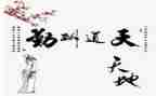幼儿园后勤周工作计划优质6篇