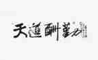 竞聘后勤主管演讲稿5篇