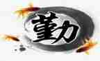 后勤处工作总结优质6篇