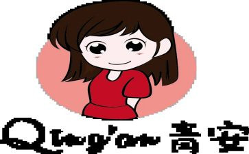 青安行动心得体会推荐5篇