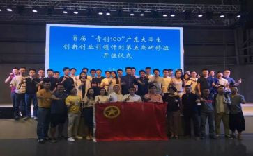 青创培训心得体会5篇