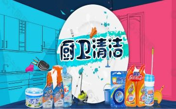 讲清洁工的作文通用8篇