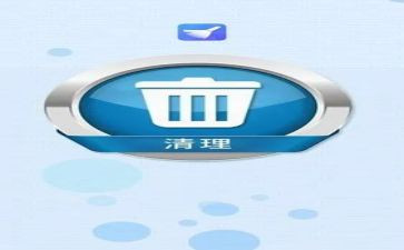 图书清理自查报告推荐8篇