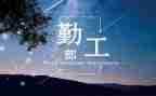 办公室后勤工作个人总结范文5篇