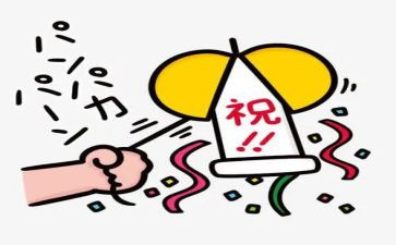庆祝六一儿童节校长讲话稿7篇