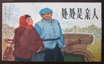 以亲人为话题的作文6篇